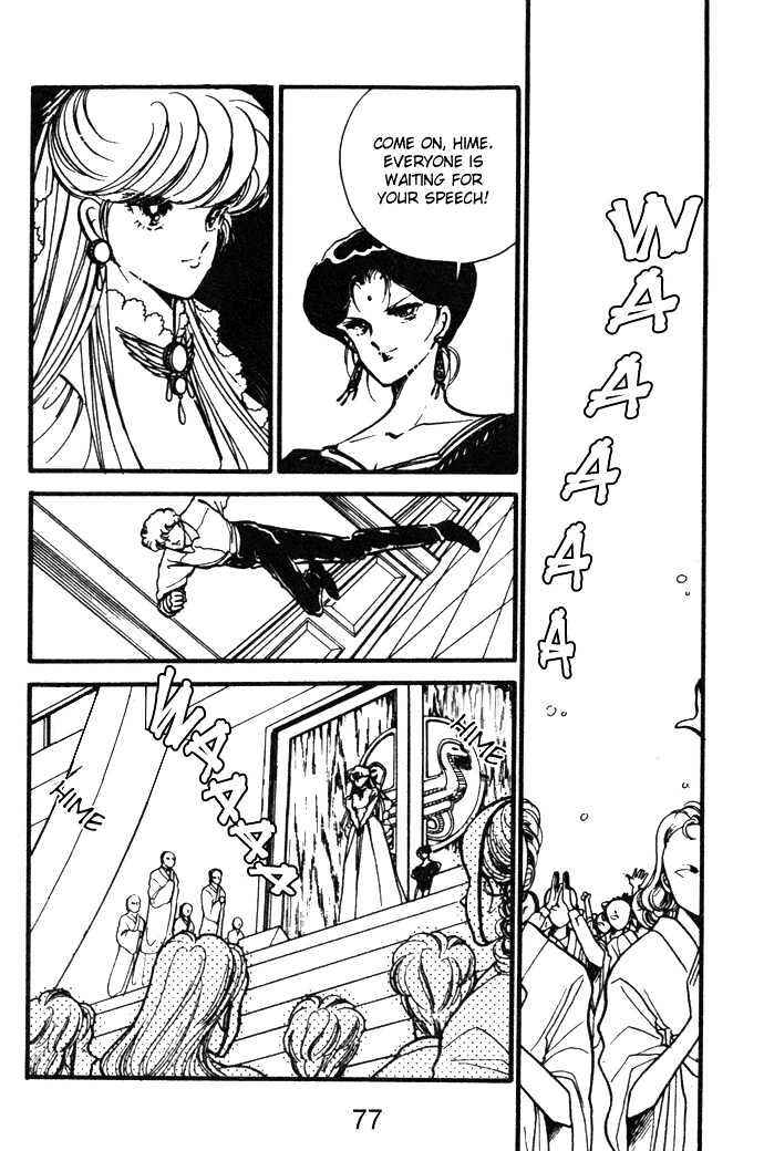 Page 4 Chapter 14 Hime 100%