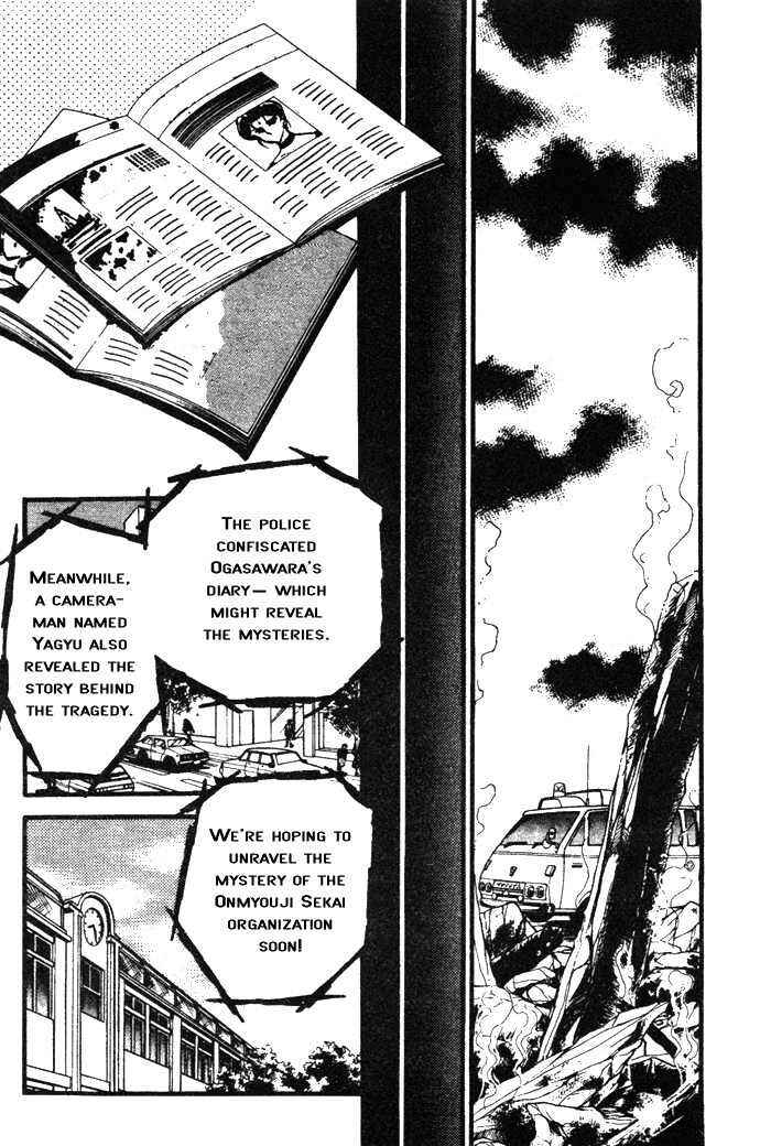 Page 41 Chapter 14 Hime 100%