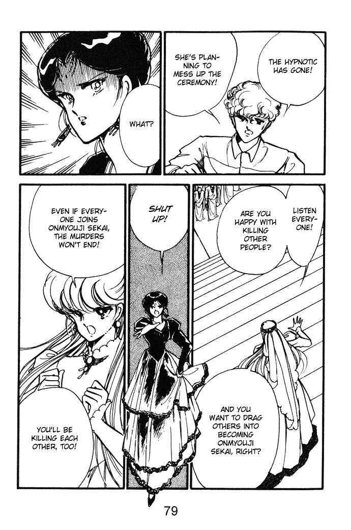 Page 6 Chapter 14 Hime 100%