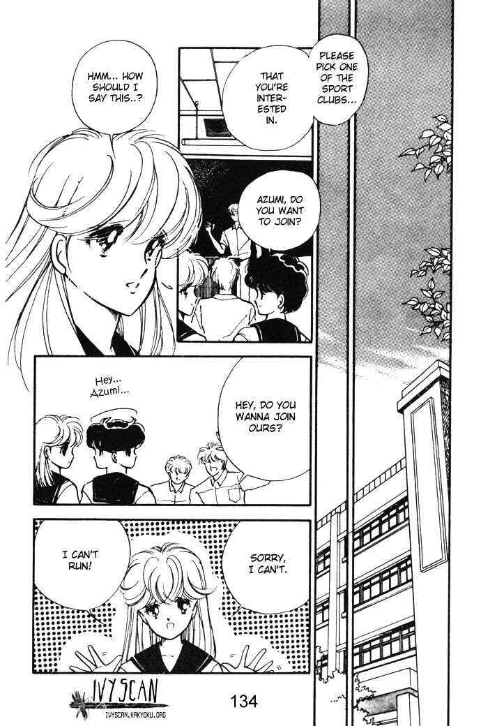Page 13 Chapter 14.5 Hime 100%