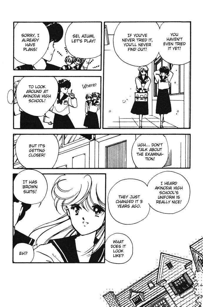 Page 15 Chapter 14.5 Hime 100%