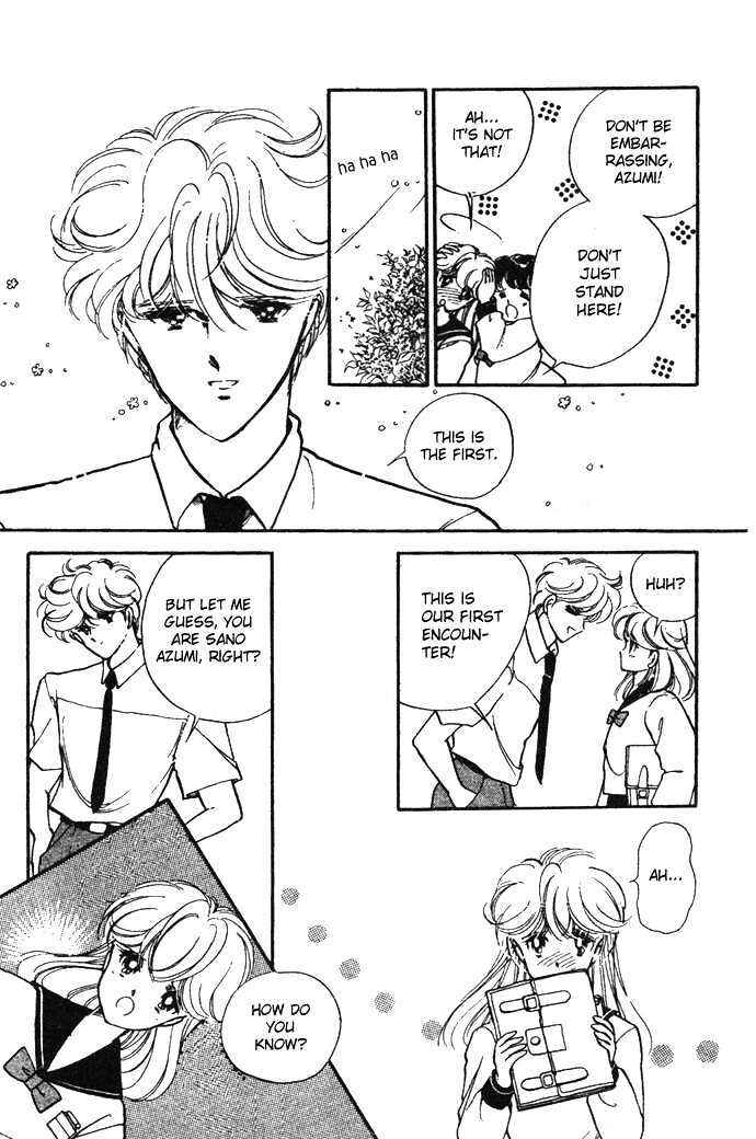 Page 21 Chapter 14.5 Hime 100%