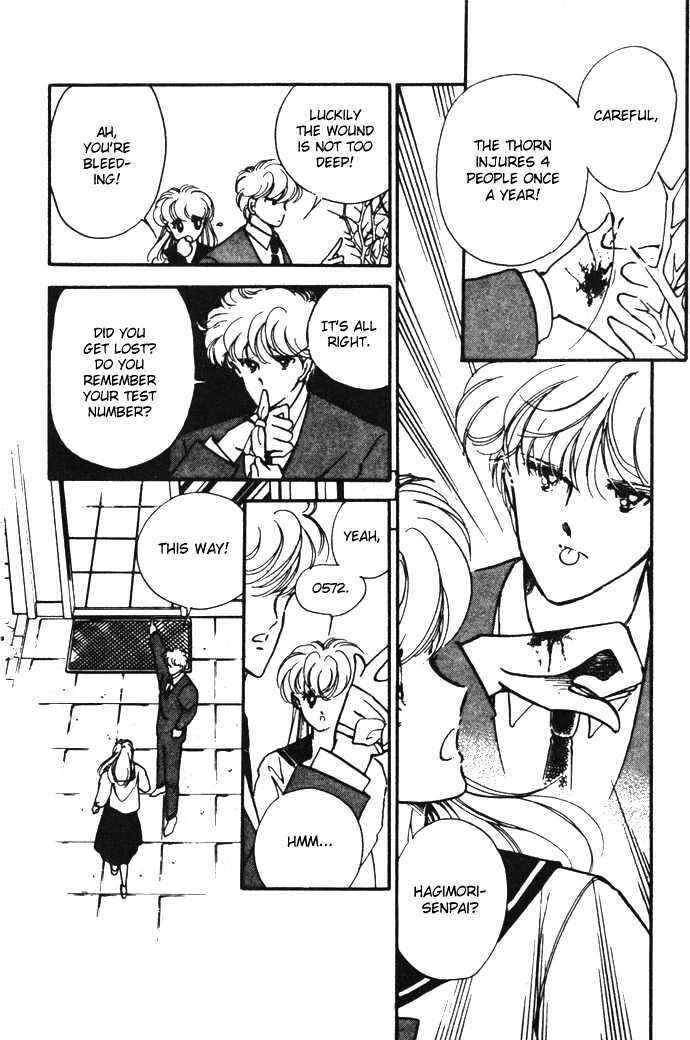 Page 25 Chapter 14.5 Hime 100%