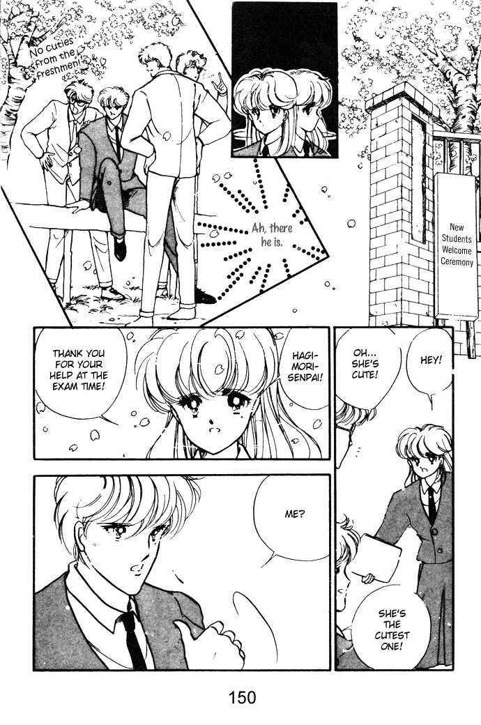 Page 29 Chapter 14.5 Hime 100%