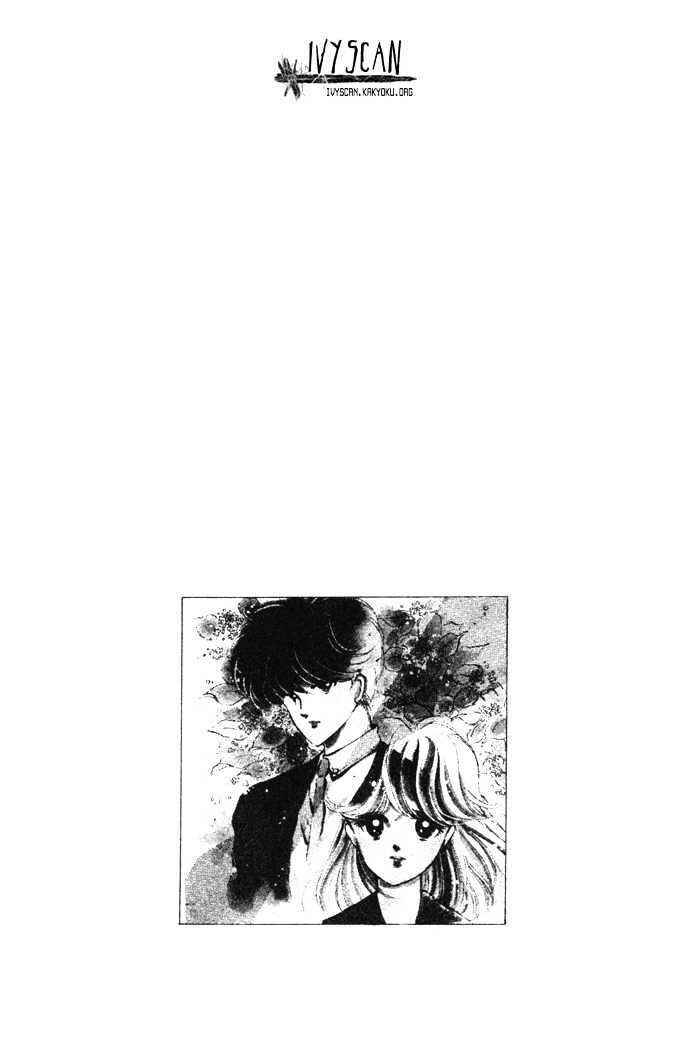 Page 3 Chapter 14.5 Hime 100%