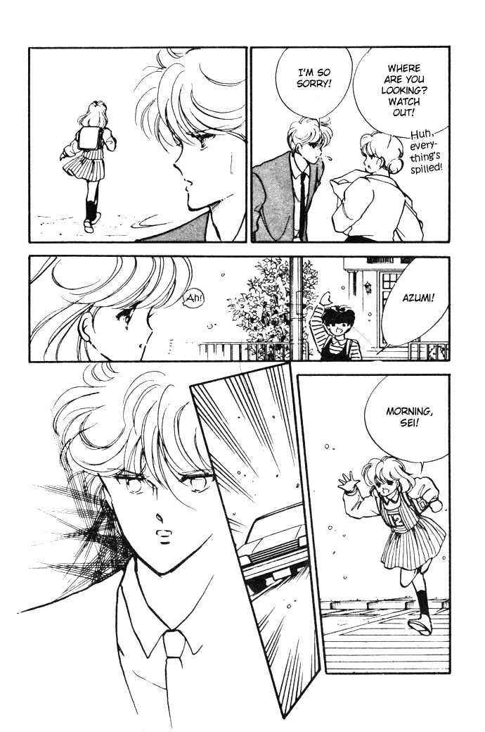 Page 5 Chapter 14.5 Hime 100%