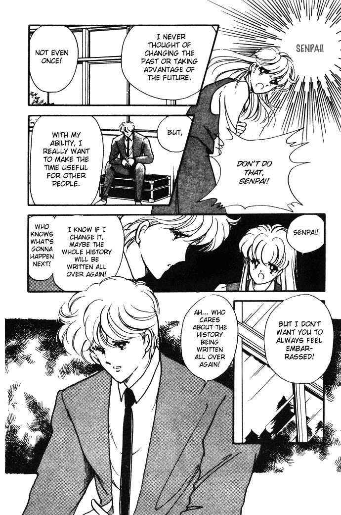 Page 53 Chapter 14.5 Hime 100%