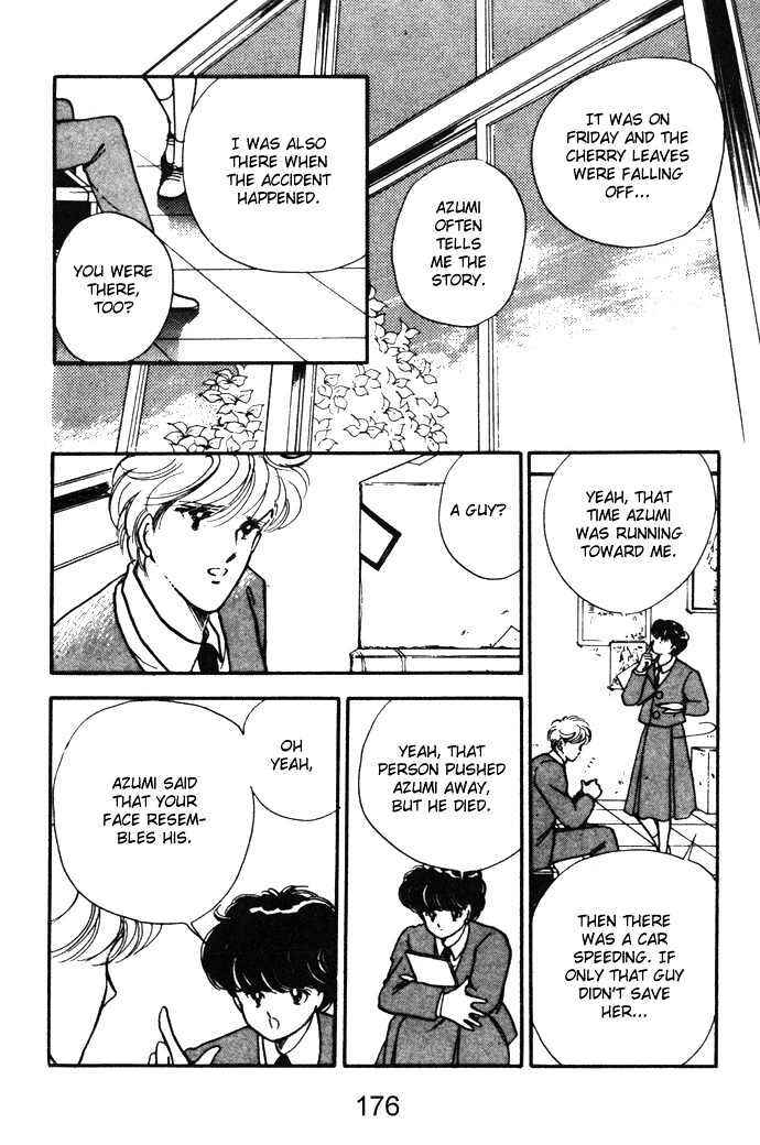 Page 55 Chapter 14.5 Hime 100%