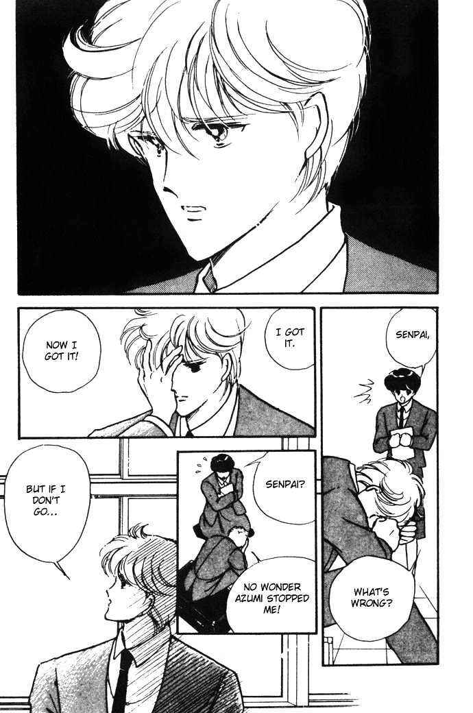 Page 56 Chapter 14.5 Hime 100%