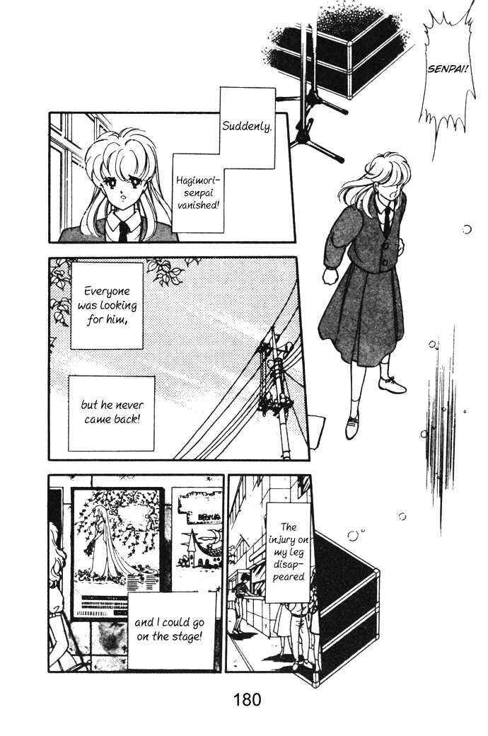 Page 59 Chapter 14.5 Hime 100%