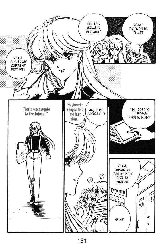 Page 60 Chapter 14.5 Hime 100%