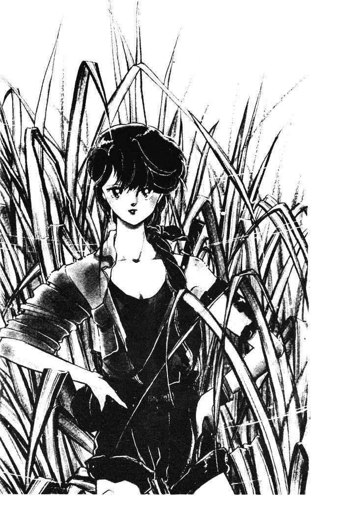 Page 63 Chapter 14.5 Hime 100%