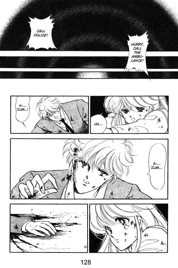 Page 7 Chapter 14.5 Hime 100%