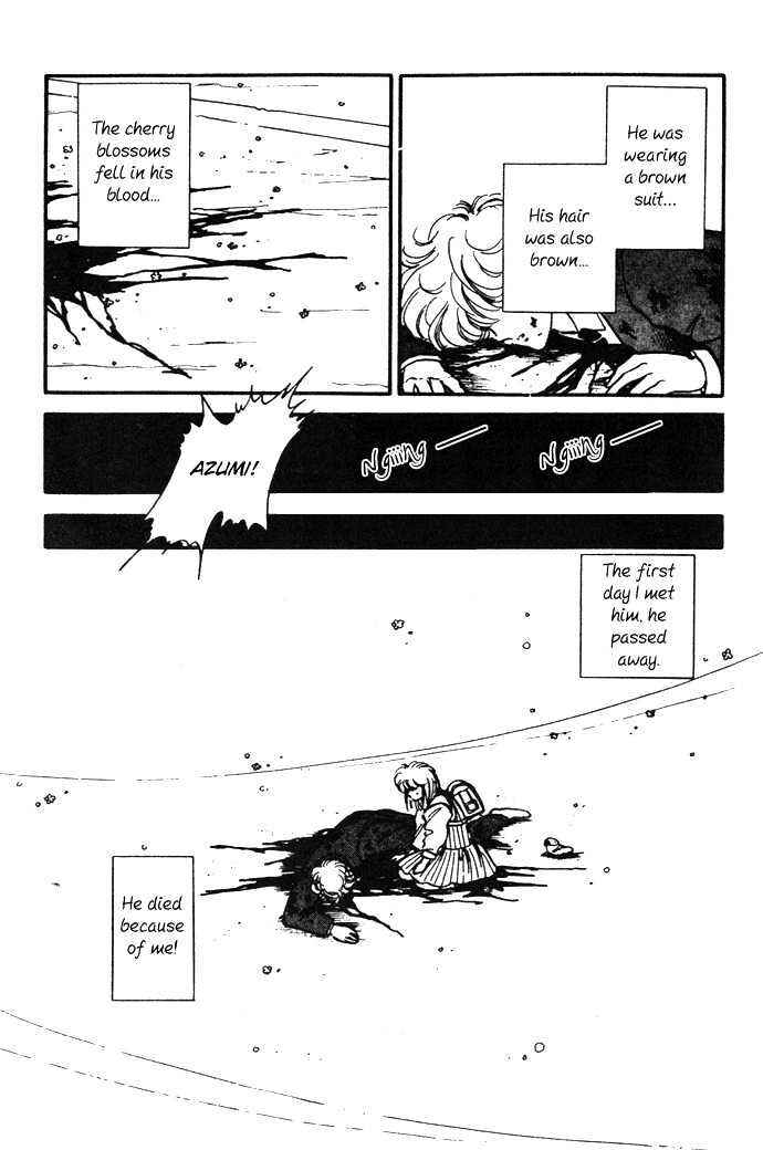 Page 8 Chapter 14.5 Hime 100%
