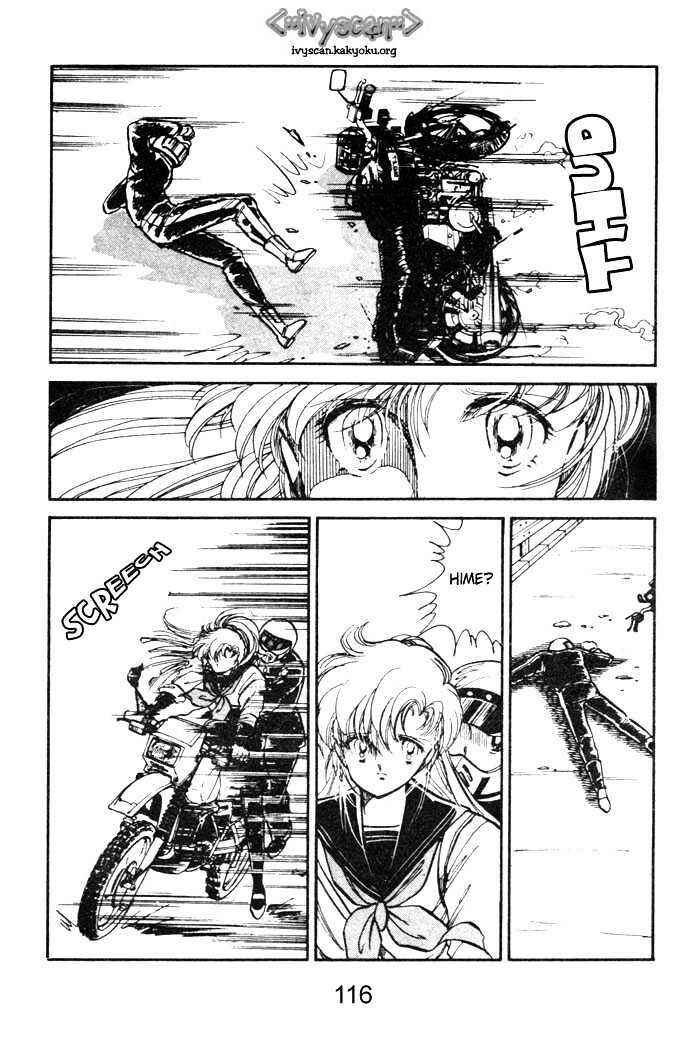 Page 16 Chapter 3 Hime 100%