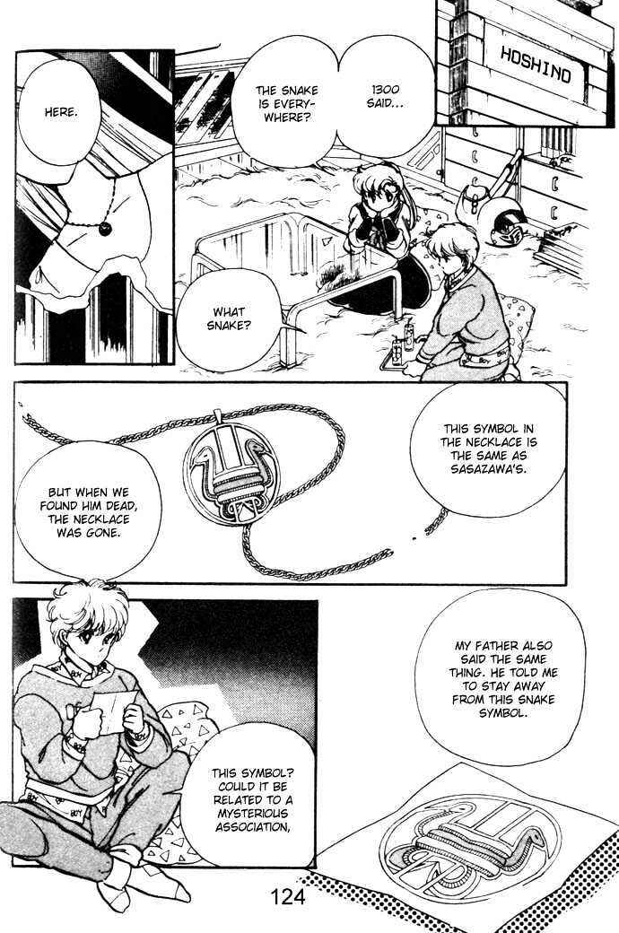 Page 24 Chapter 3 Hime 100%