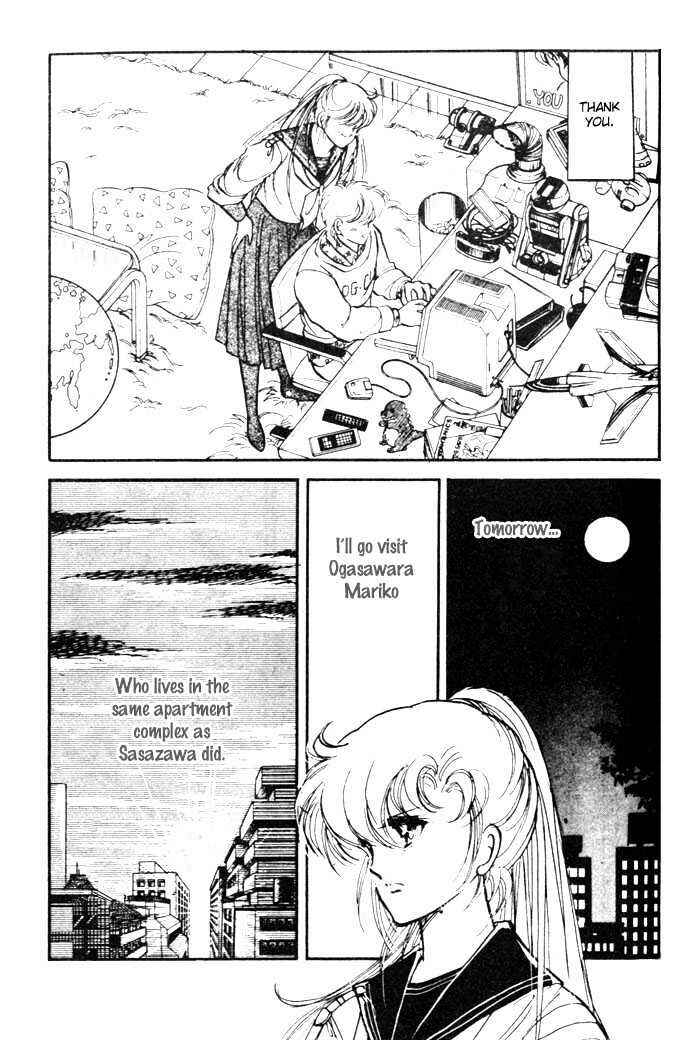 Page 27 Chapter 3 Hime 100%