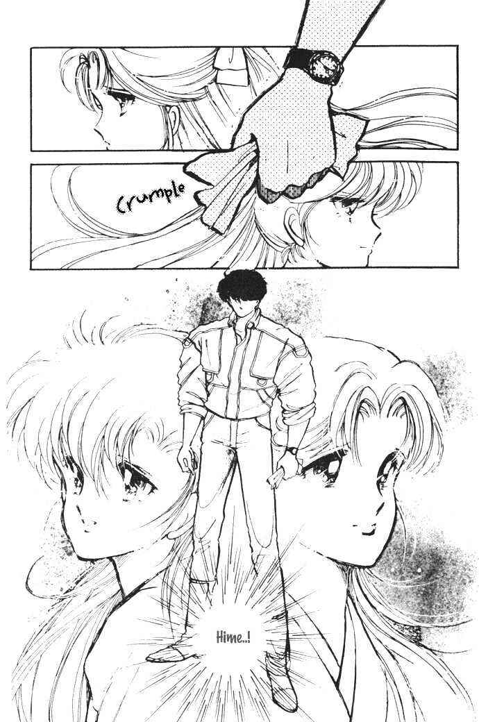 Page 19 Chapter 9 Hime 100%