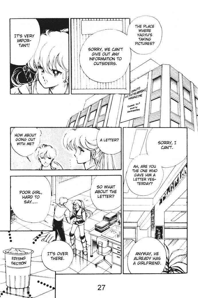 Page 27 Chapter 9 Hime 100%