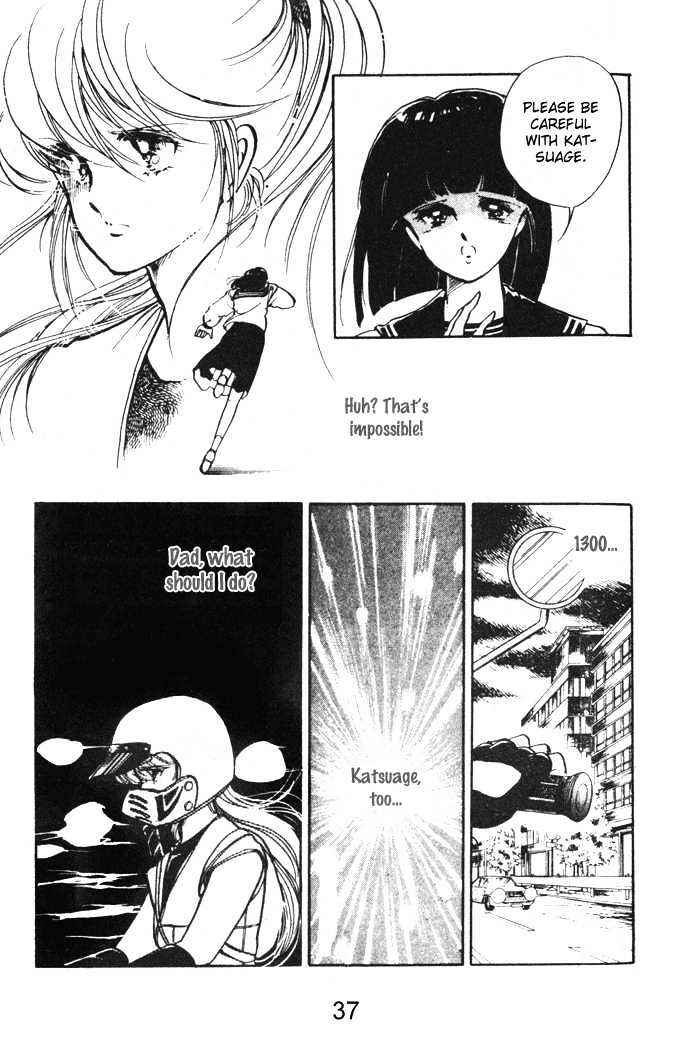 Page 37 Chapter 9 Hime 100%