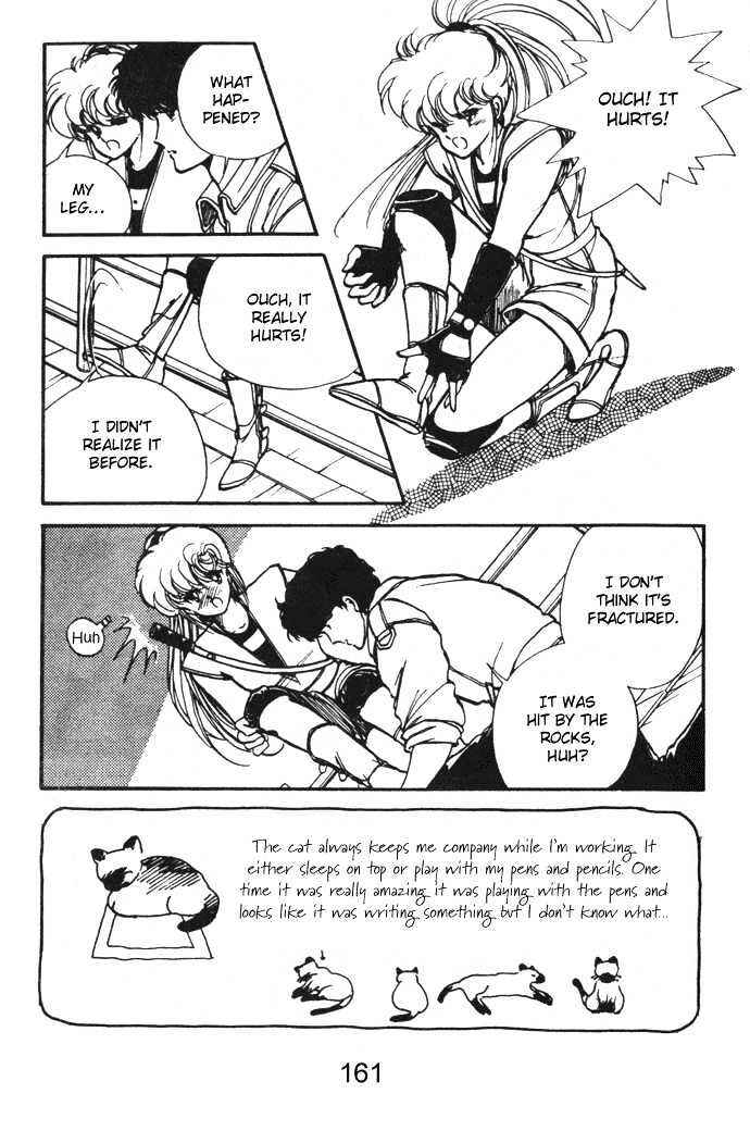 Page 16 Chapter 8 Hime 100%