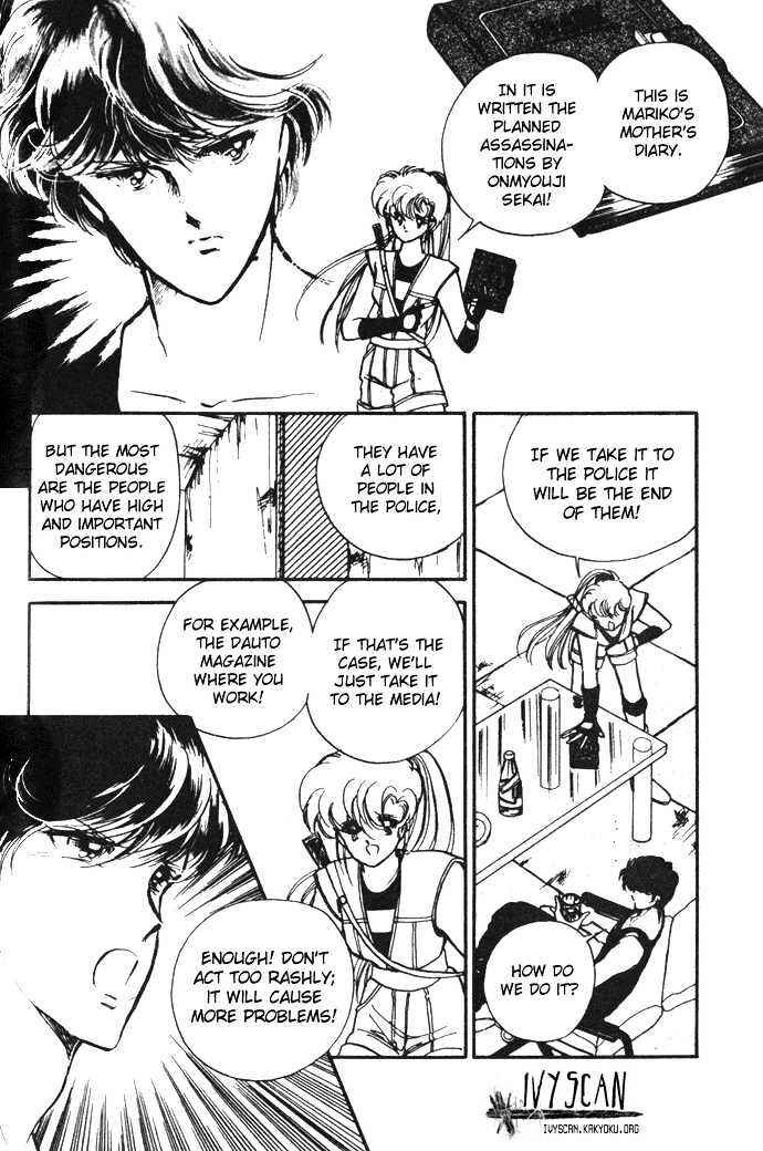 Page 25 Chapter 8 Hime 100%