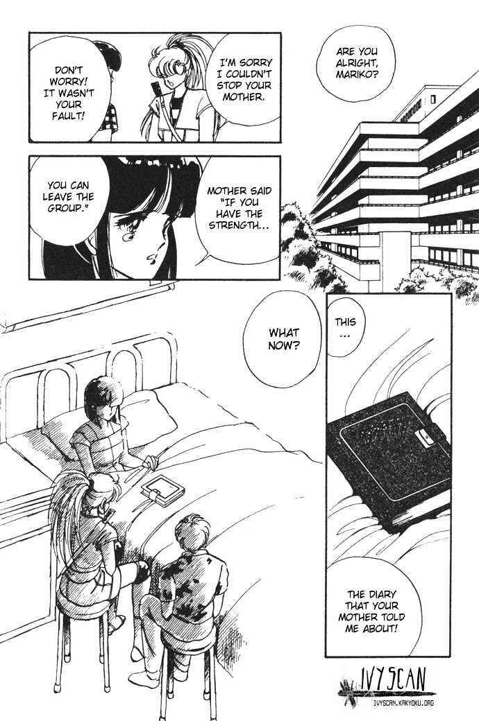 Page 3 Chapter 8 Hime 100%