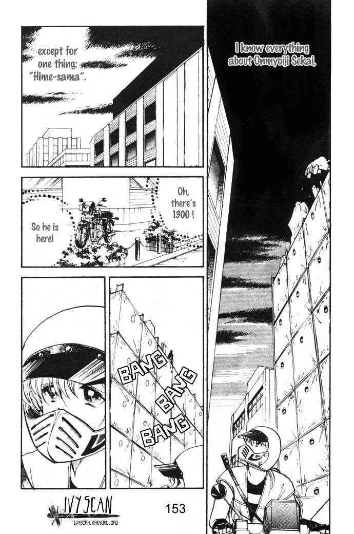 Page 8 Chapter 8 Hime 100%