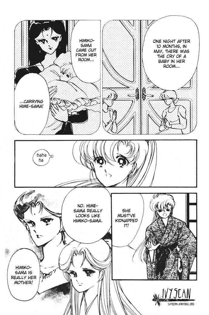 Page 17 Chapter 11 Hime 100%