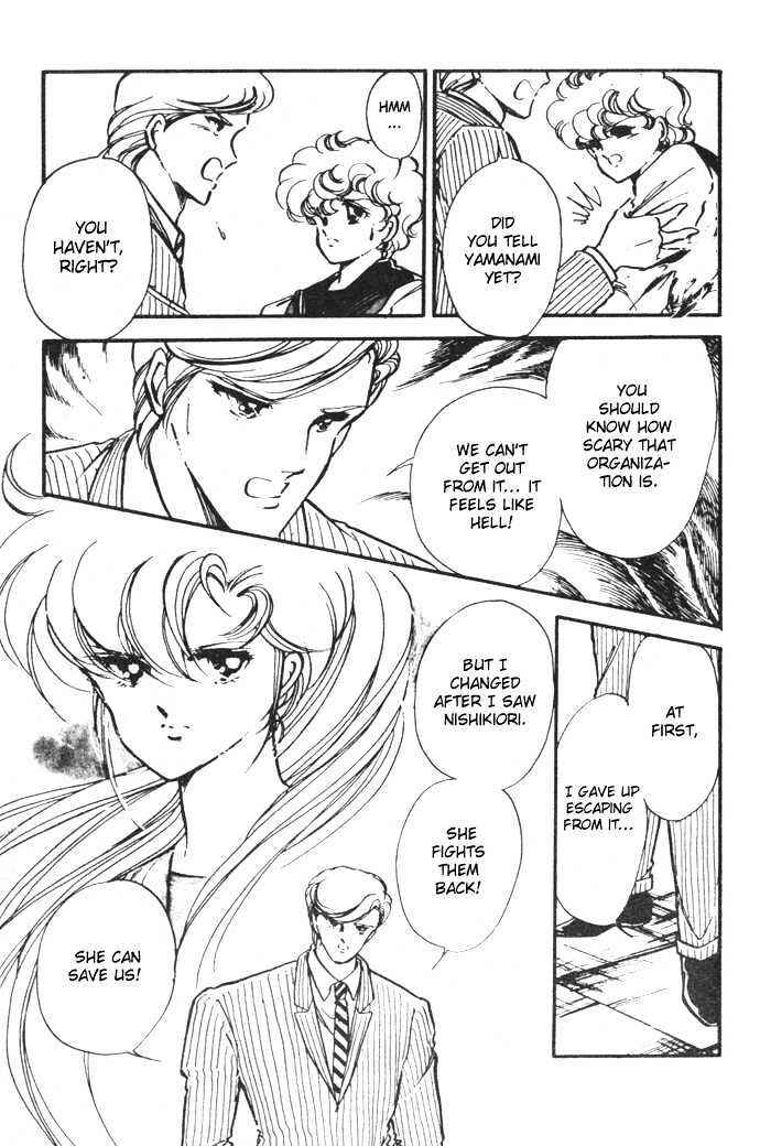 Page 5 Chapter 11 Hime 100%