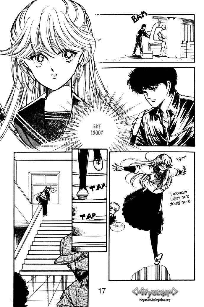 Page 17 Chapter 5 Hime 100%