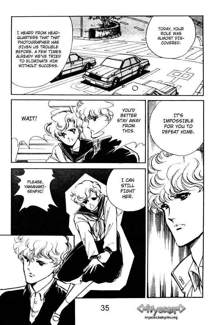 Page 35 Chapter 5 Hime 100%