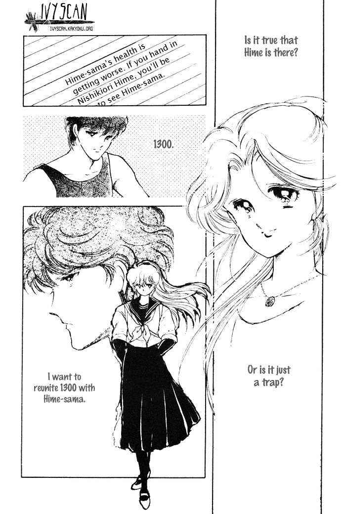 Page 17 Chapter 10 Hime 100%