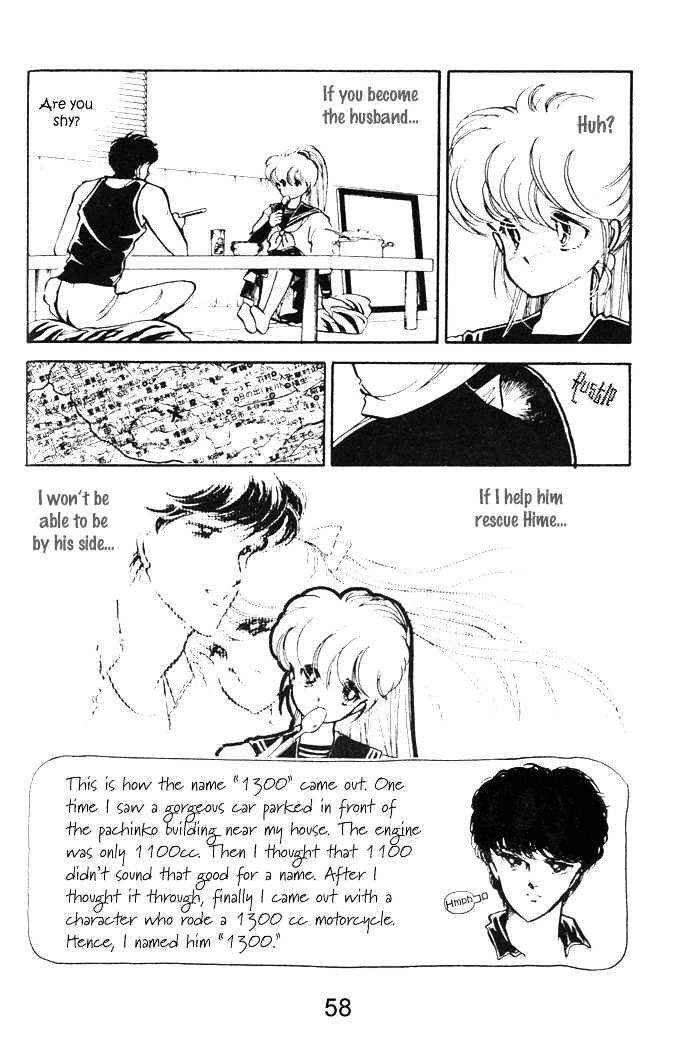 Page 20 Chapter 10 Hime 100%