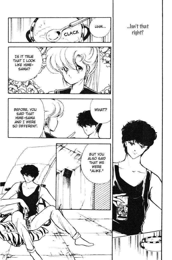 Page 21 Chapter 10 Hime 100%
