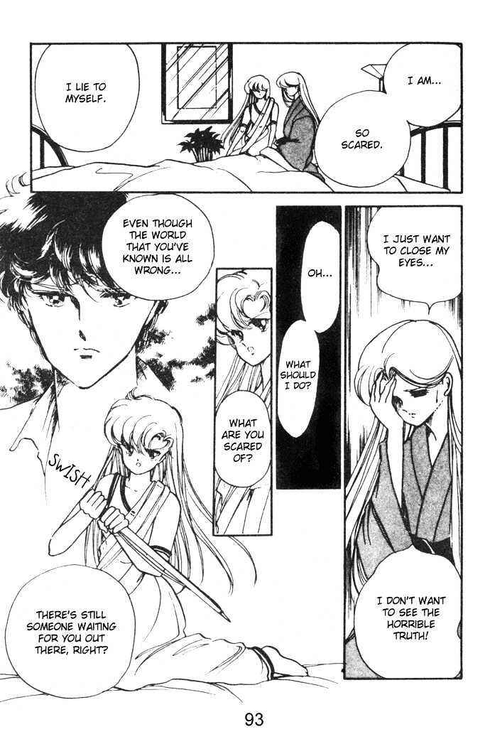 Page 55 Chapter 10 Hime 100%