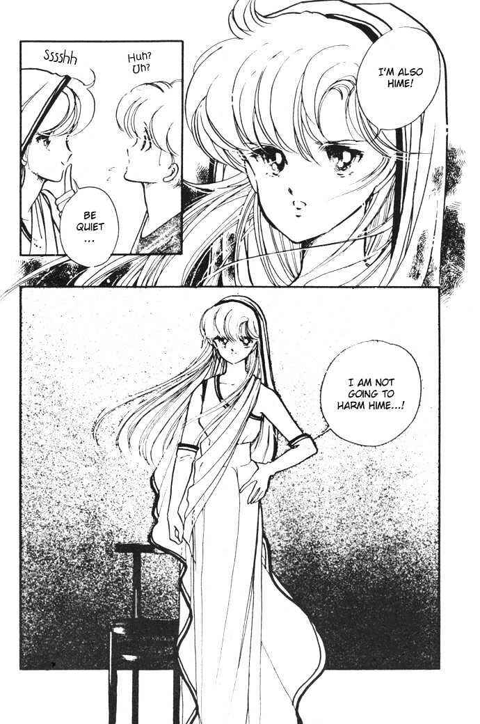 Page 58 Chapter 10 Hime 100%