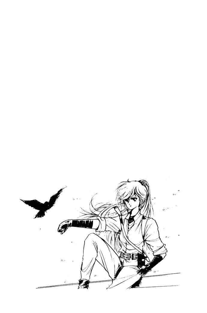 Page 16 Chapter 13 Hime 100%