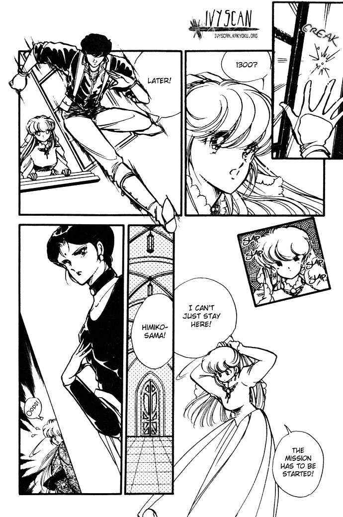 Page 21 Chapter 13 Hime 100%