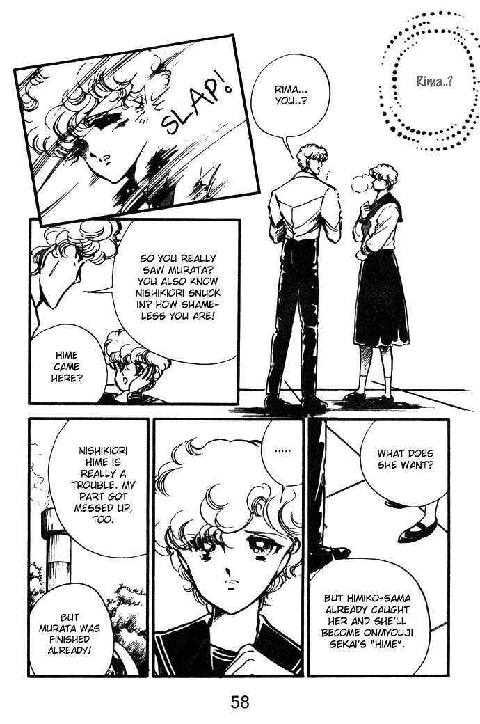 Page 25 Chapter 13 Hime 100%