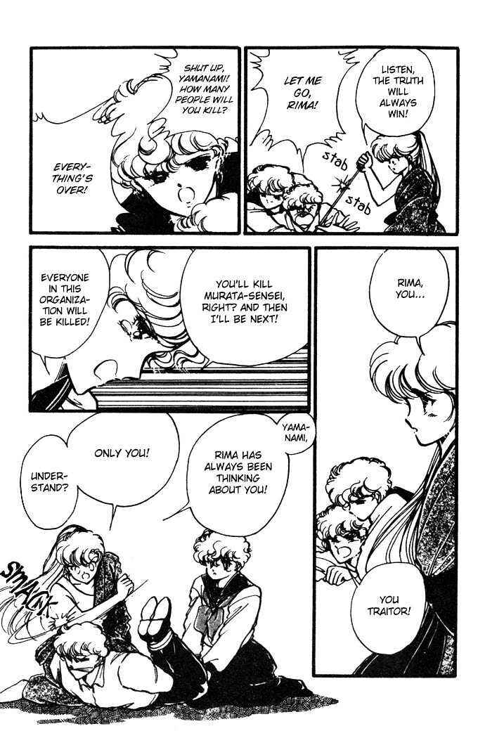 Page 28 Chapter 13 Hime 100%
