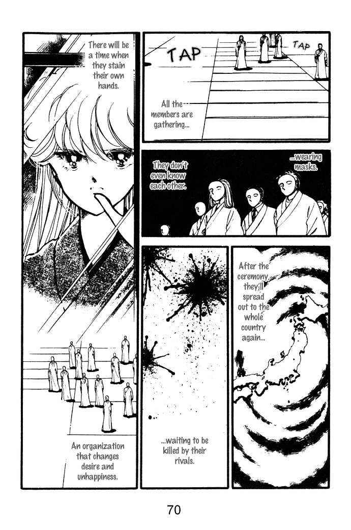 Page 37 Chapter 13 Hime 100%