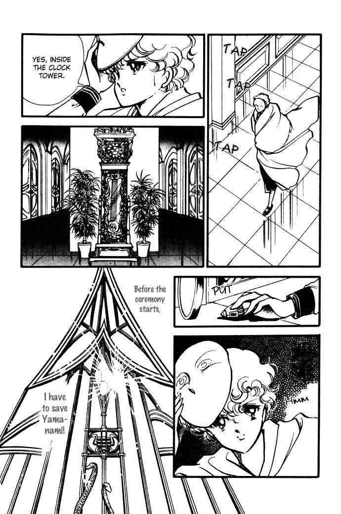 Page 39 Chapter 13 Hime 100%