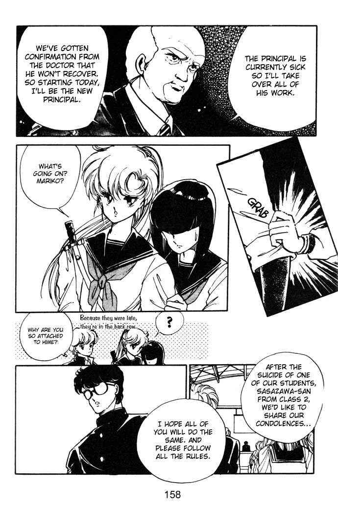 Page 11 Chapter 4 Hime 100%