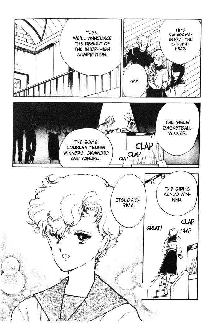 Page 12 Chapter 4 Hime 100%