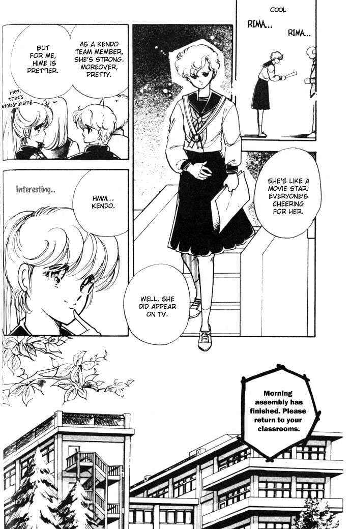 Page 13 Chapter 4 Hime 100%