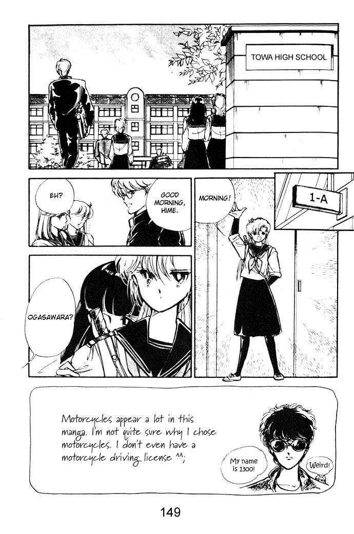 Page 2 Chapter 4 Hime 100%