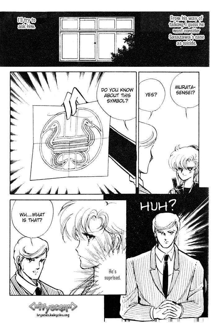 Page 23 Chapter 4 Hime 100%