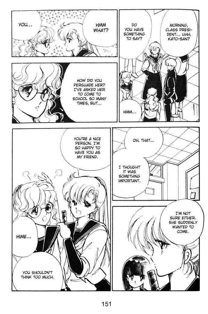 Page 4 Chapter 4 Hime 100%
