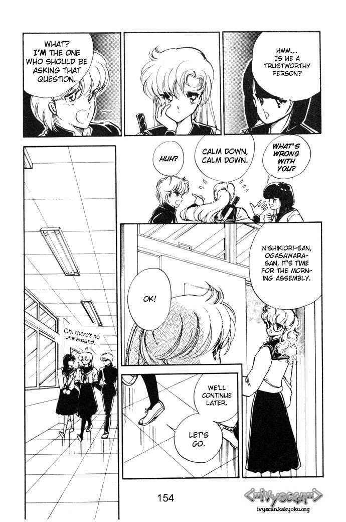 Page 7 Chapter 4 Hime 100%